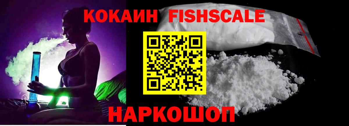 Cocaine Колумбийский Кохма