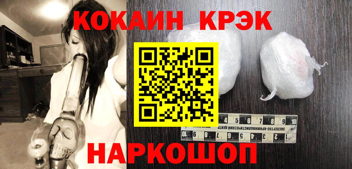 Кохма  Кокаин Перу  купить наркотики сайты  Вход с VPN  КОКАИН 