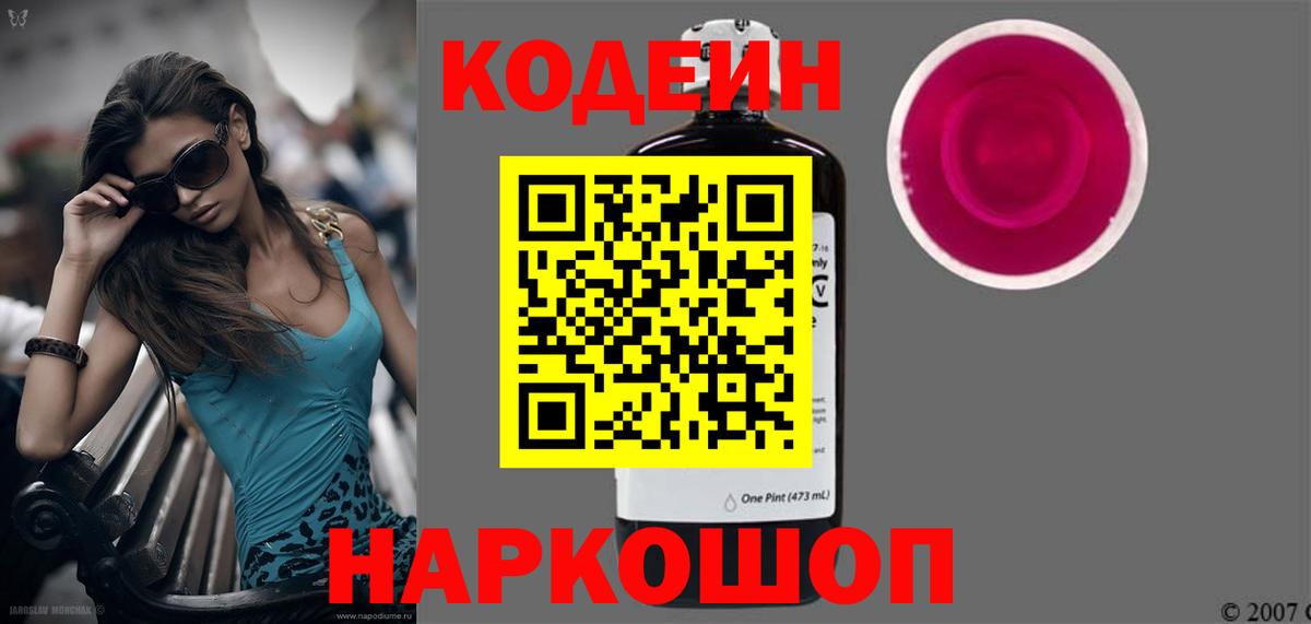 КОКАИН  Экстази  А ПВП СОЛЬ кристаллы  Кохма  Вход с VPN  Меф   ГАШИШ  Каннабис  МЕТ  Купить наркотик 