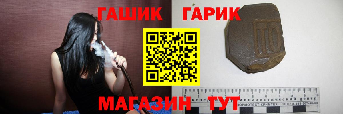 ГАШИШ VHQ Кохма