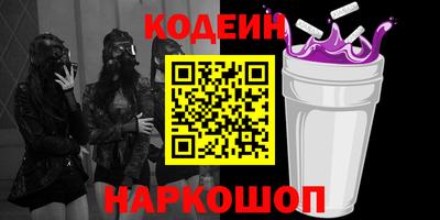 кокаин перу Кингисепп