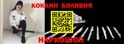 кокаин перу Кингисепп