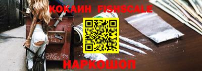 кокаин перу Кингисепп