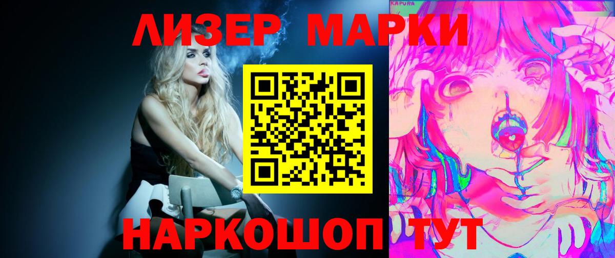 Лсд 25 экстази кислота  ЛСД экстази  Лсд 25 экстази кислота  Кохма  Вход с VPN 