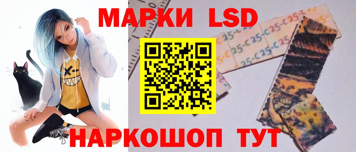 Лсд 25 экстази ecstasy Кохма