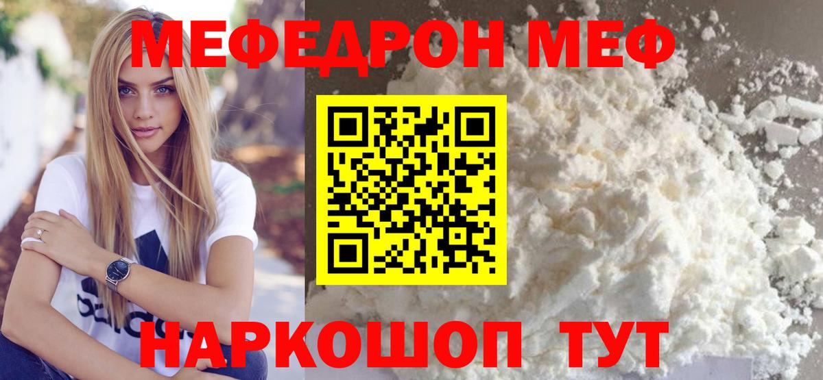 КОКАИН Кохма