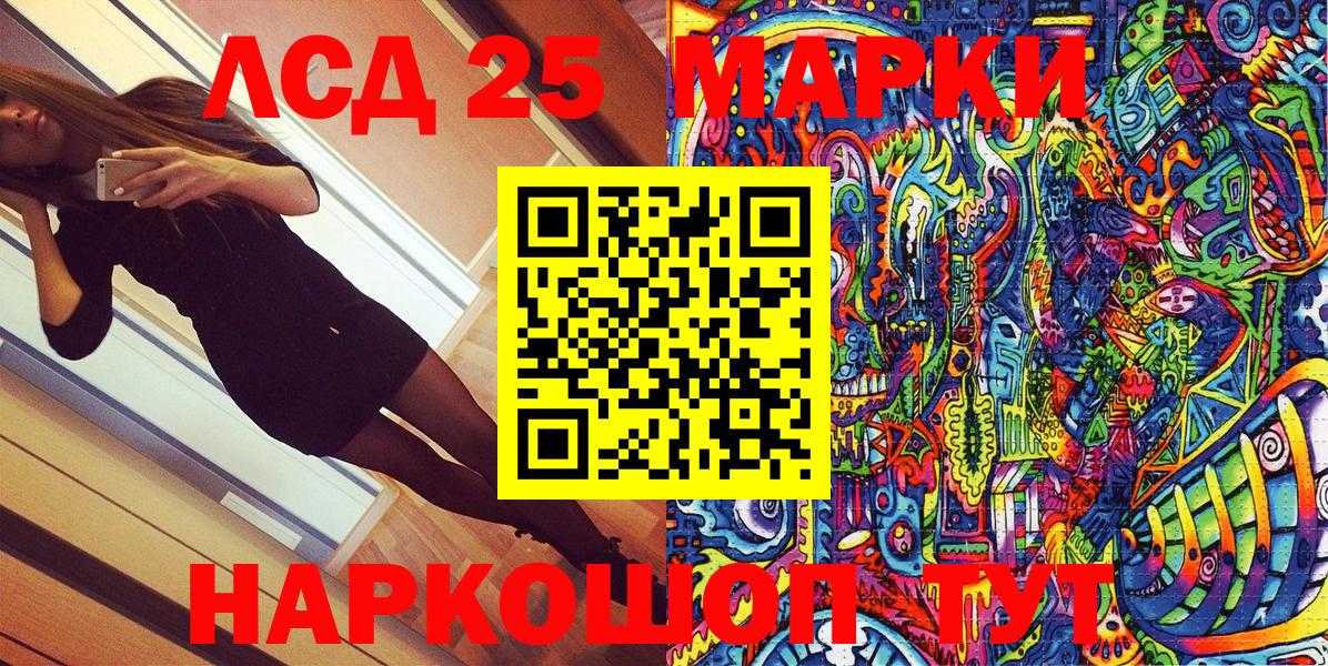 Наркотические марки  Вход с VPN  Кохма  купить   Марки NBOMe 1,5мг 